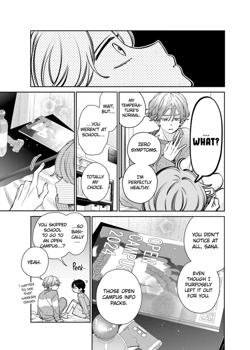Kao Dake Ja Suki Ni Narimasen Chapter 65 Page 20