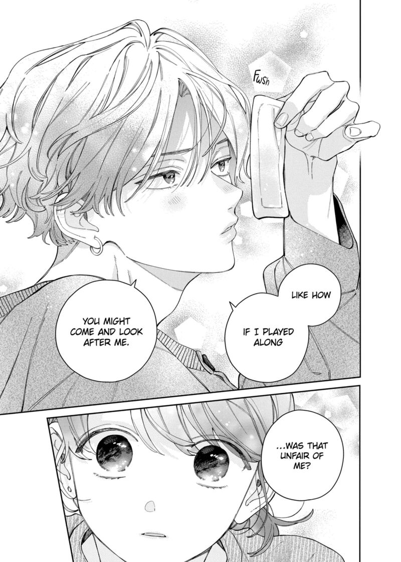 Kao Dake Ja Suki Ni Narimasen Chapter 65 Page 22