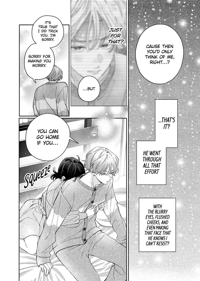 Kao Dake Ja Suki Ni Narimasen Chapter 65 Page 23