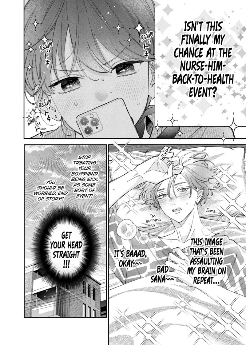 Kao Dake Ja Suki Ni Narimasen Chapter 65 Page 5