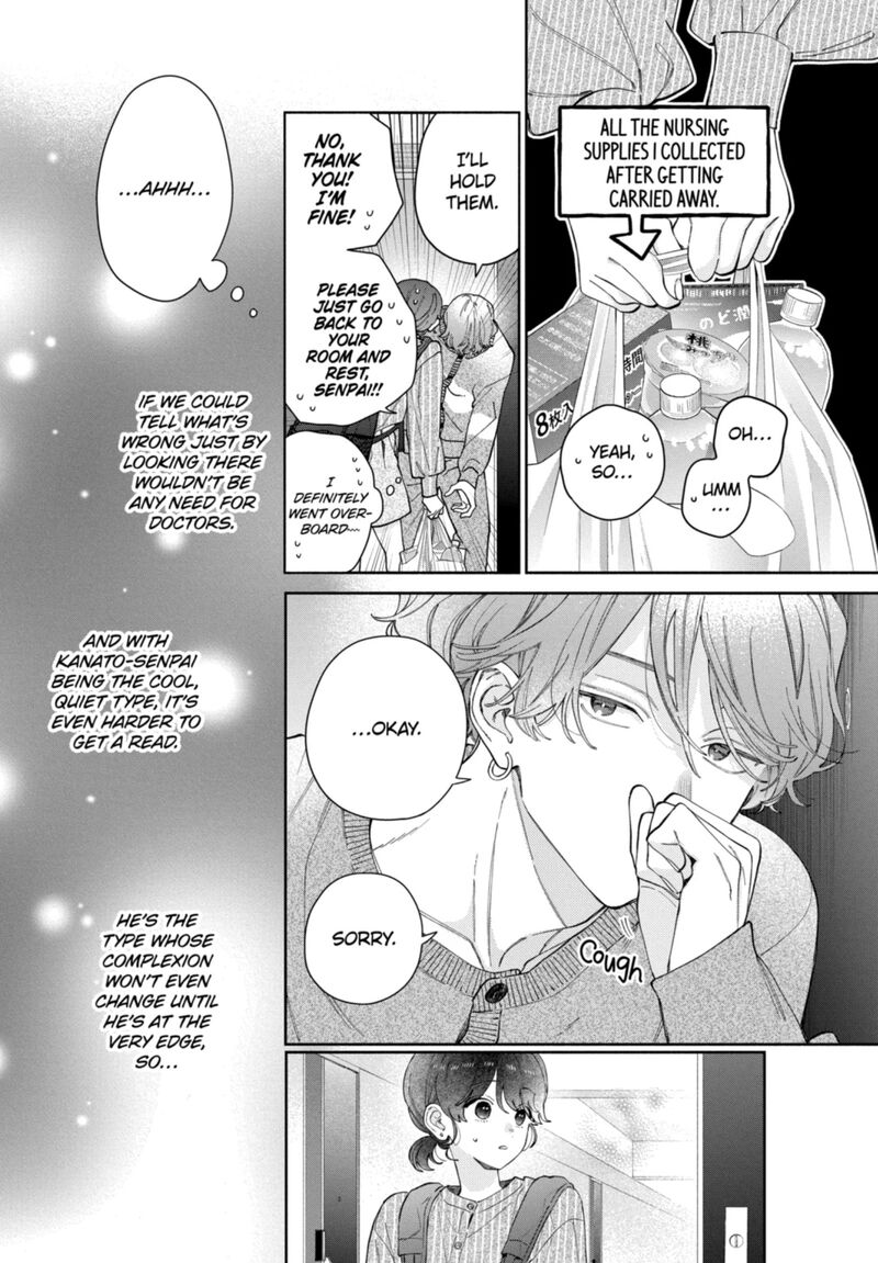 Kao Dake Ja Suki Ni Narimasen Chapter 65 Page 7