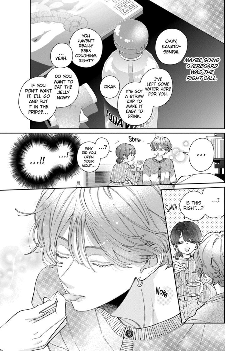 Kao Dake Ja Suki Ni Narimasen Chapter 65 Page 8