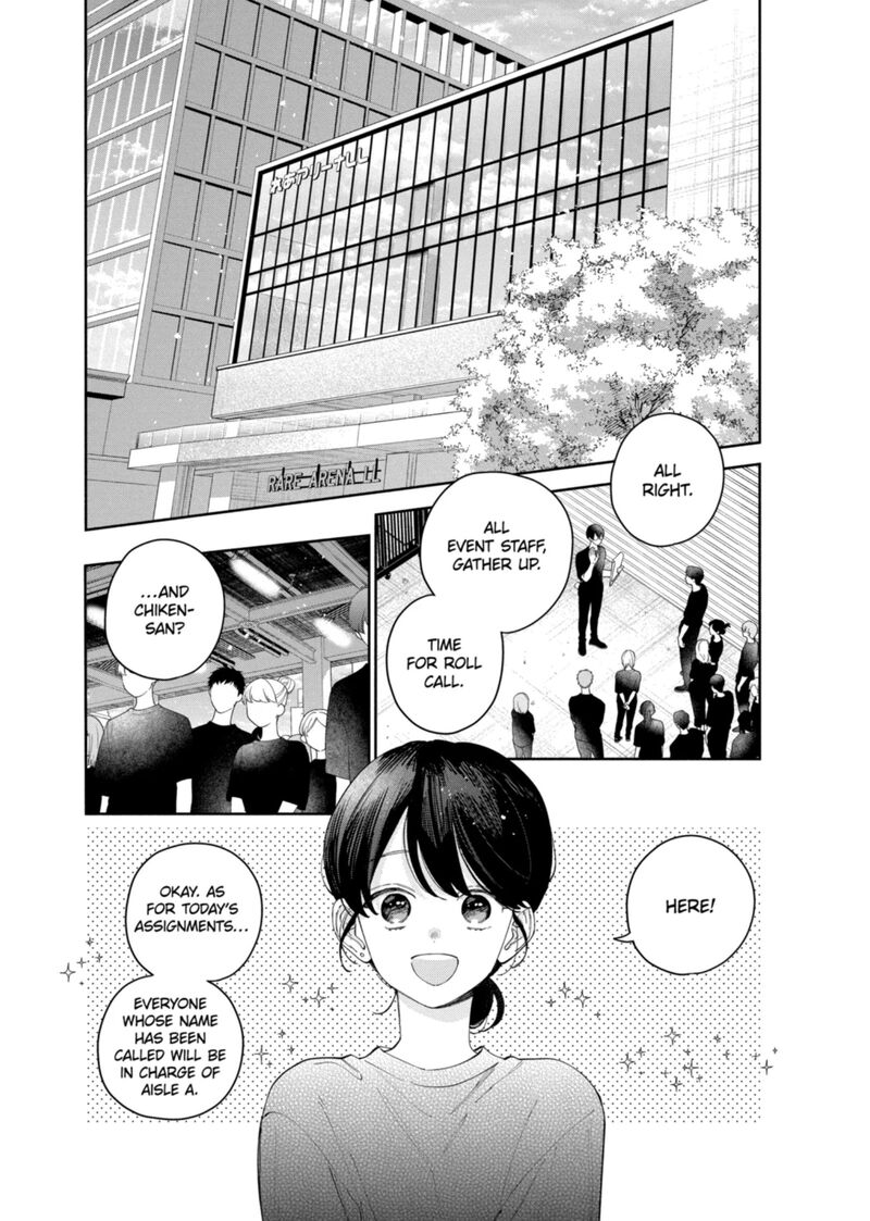 Kao Dake Ja Suki Ni Narimasen Chapter 66 Page 3