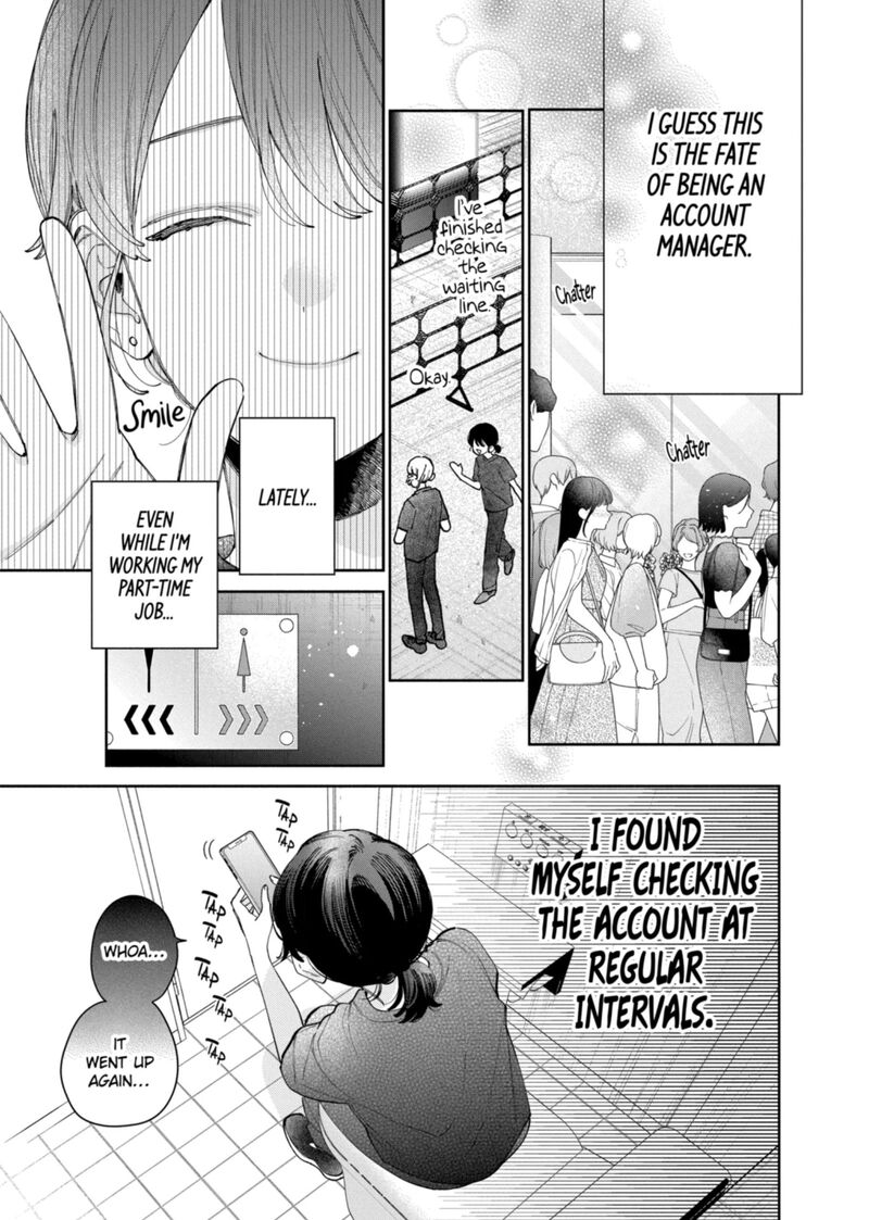 Kao Dake Ja Suki Ni Narimasen Chapter 66 Page 4