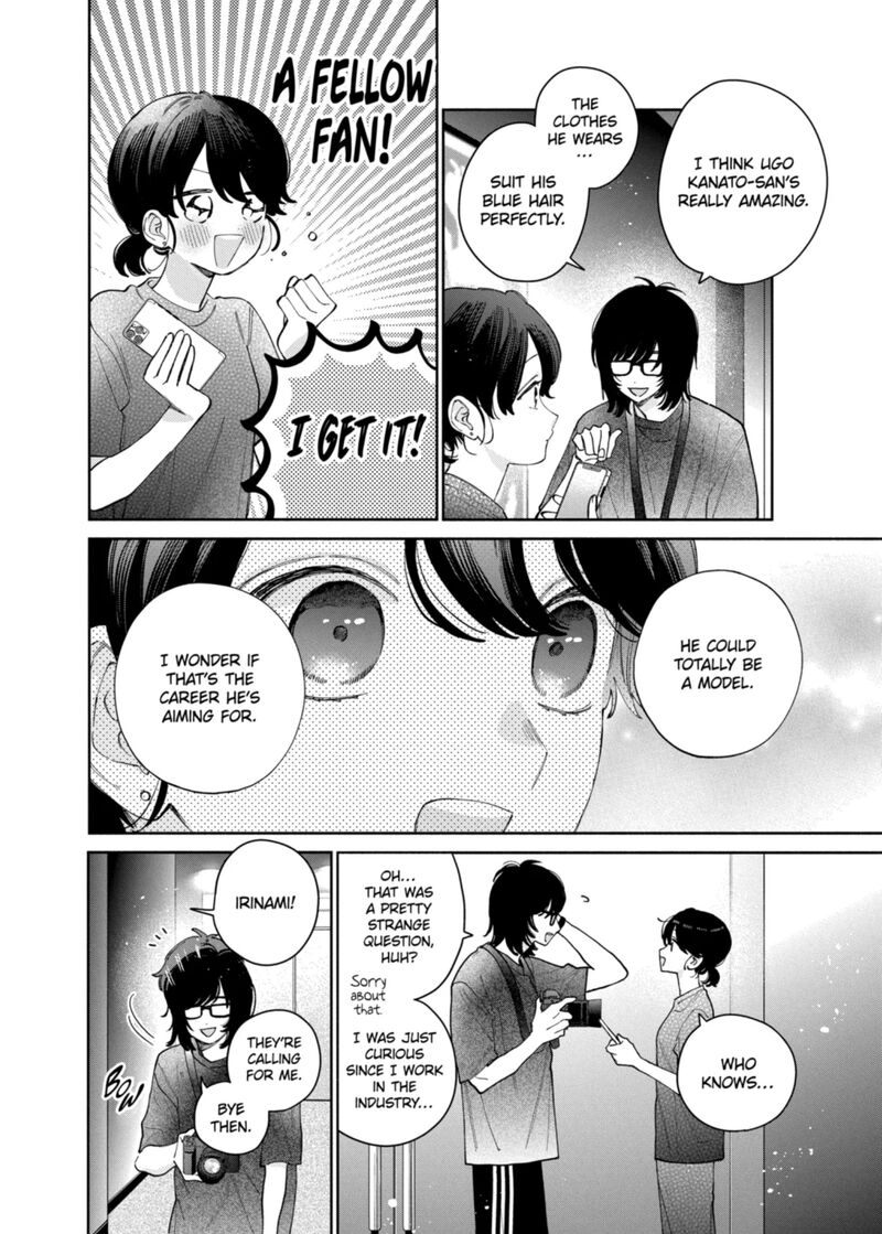 Kao Dake Ja Suki Ni Narimasen Chapter 66 Page 7
