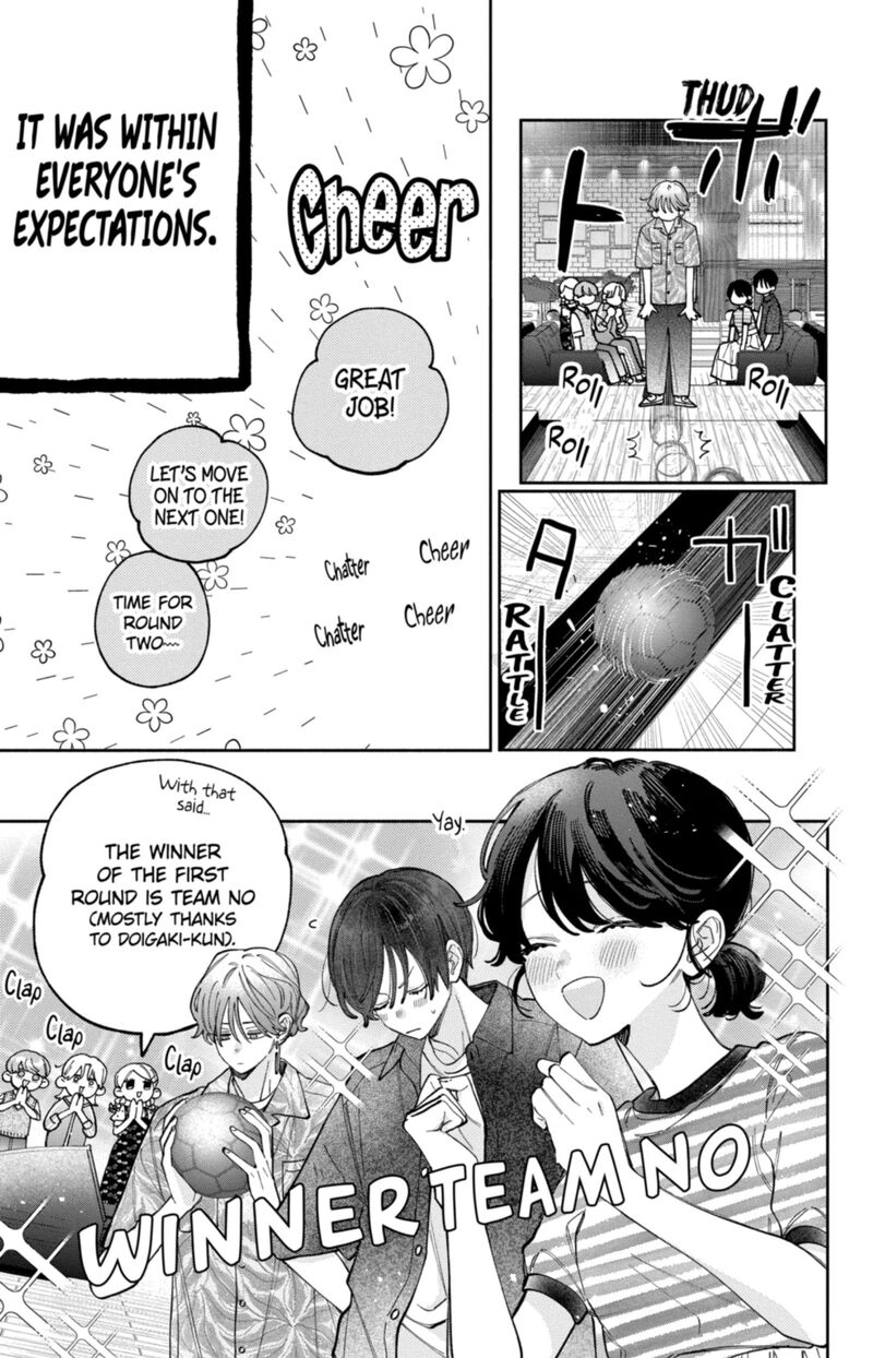 Kao Dake Ja Suki Ni Narimasen Chapter 67 Page 20