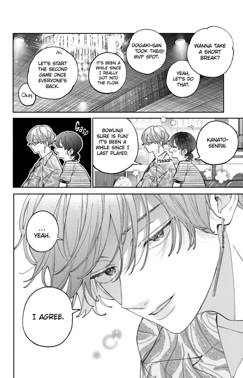 Kao Dake Ja Suki Ni Narimasen Chapter 67 Page 21