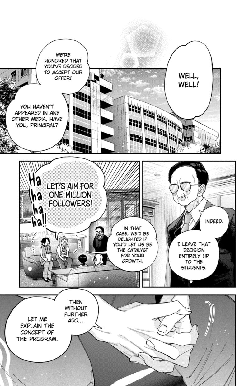 Kao Dake Ja Suki Ni Narimasen Chapter 67 Page 32