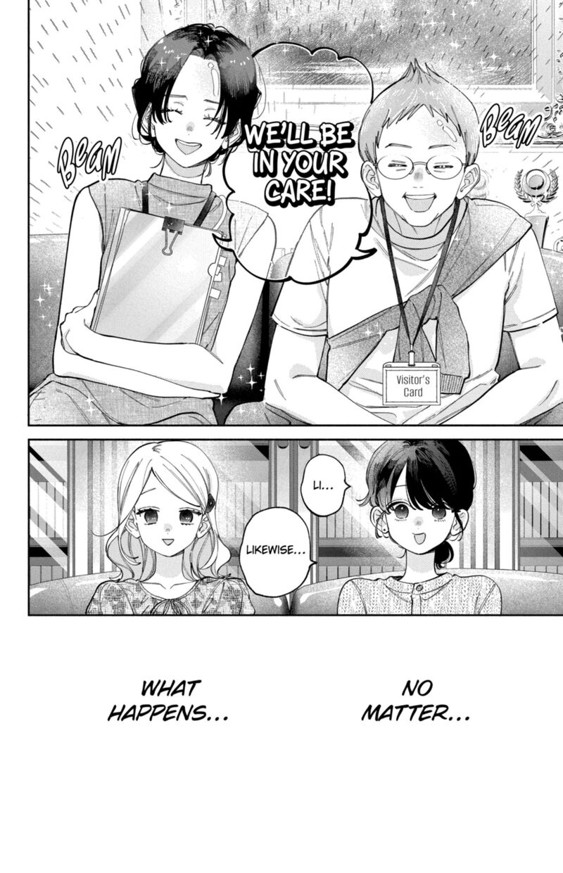 Kao Dake Ja Suki Ni Narimasen Chapter 67 Page 33