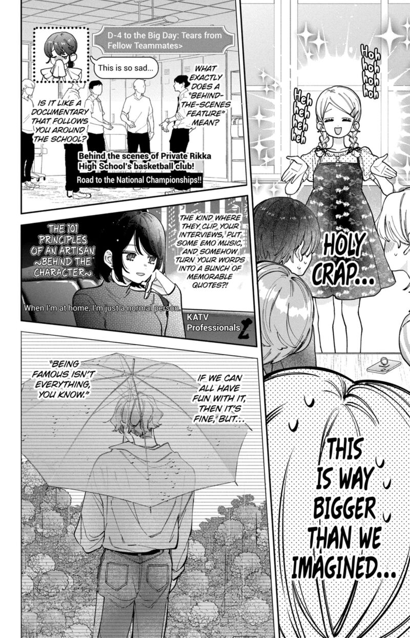 Kao Dake Ja Suki Ni Narimasen Chapter 67 Page 7