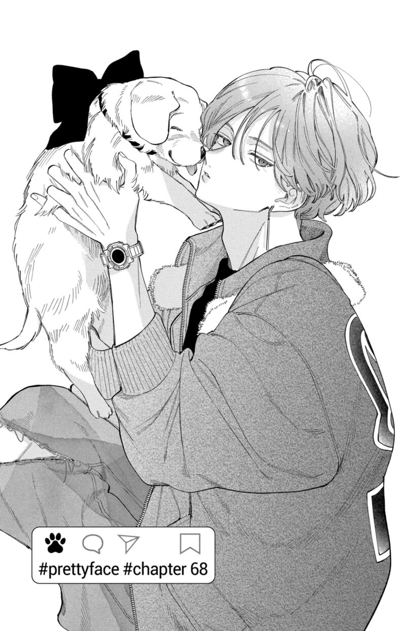 Kao Dake Ja Suki Ni Narimasen Chapter 68 Page 2