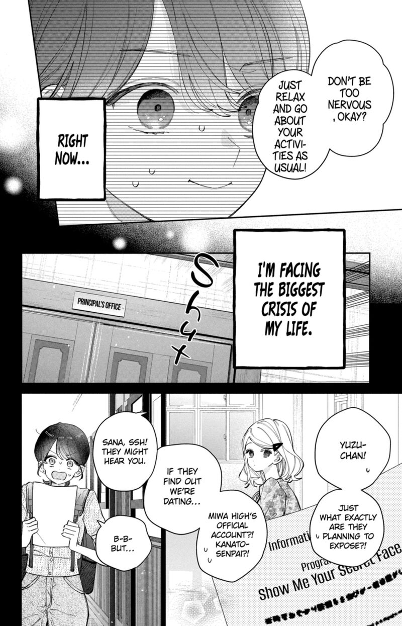 Kao Dake Ja Suki Ni Narimasen Chapter 68 Page 5