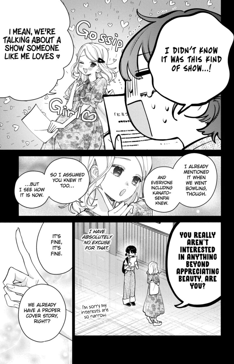 Kao Dake Ja Suki Ni Narimasen Chapter 68 Page 6