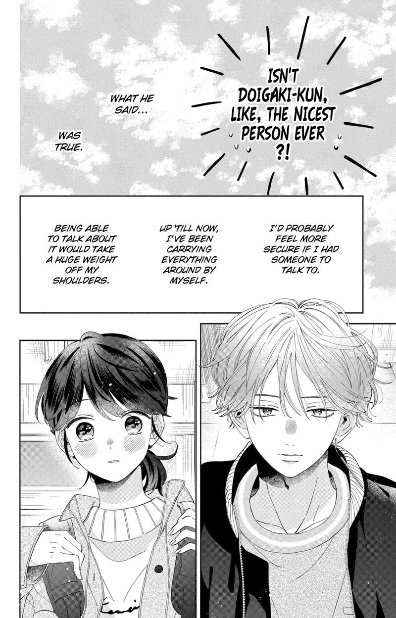 Kao Dake Ja Suki Ni Narimasen Chapter 7 Page 17