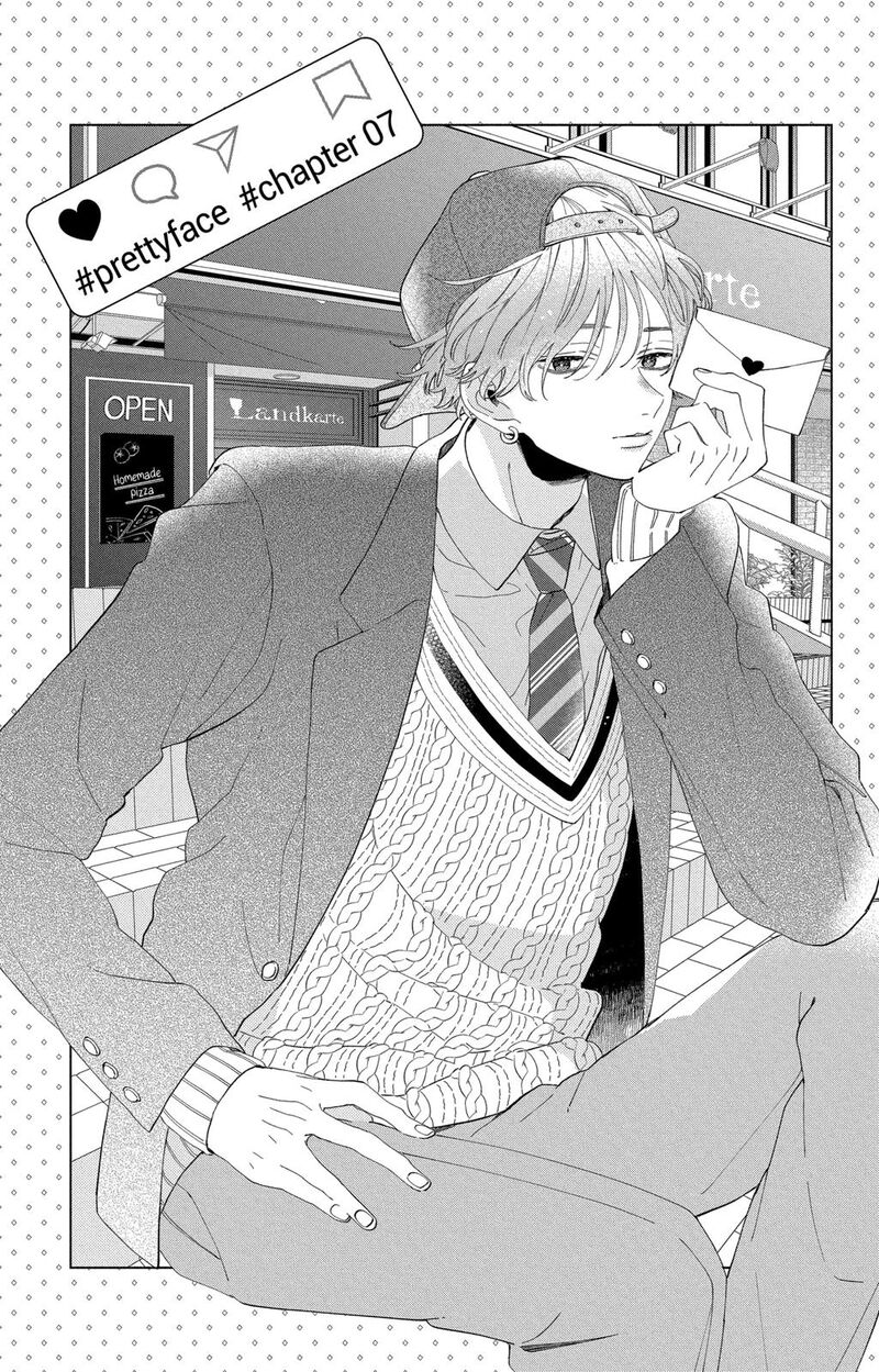 Kao Dake Ja Suki Ni Narimasen Chapter 7 Page 2
