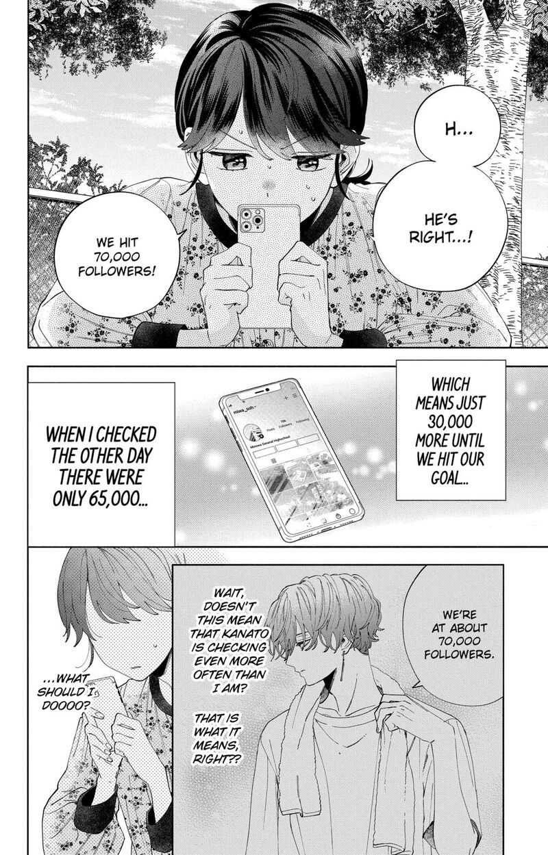 Kao Dake Ja Suki Ni Narimasen Chapter 7 Page 3