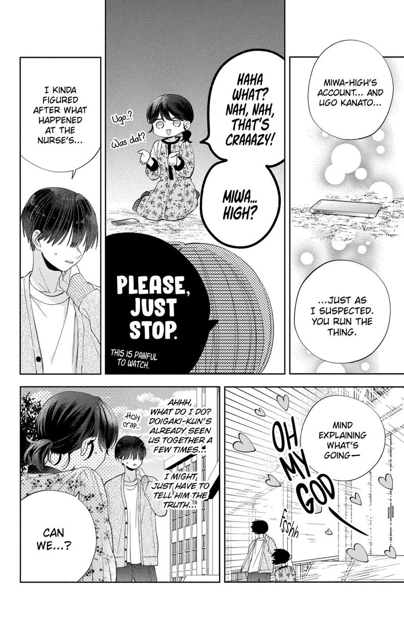 Kao Dake Ja Suki Ni Narimasen Chapter 7 Page 7