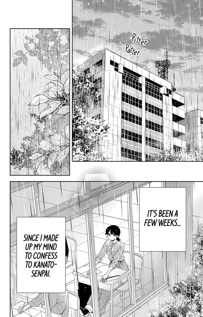 Kao Dake Ja Suki Ni Narimasen Chapter 8 Page 3
