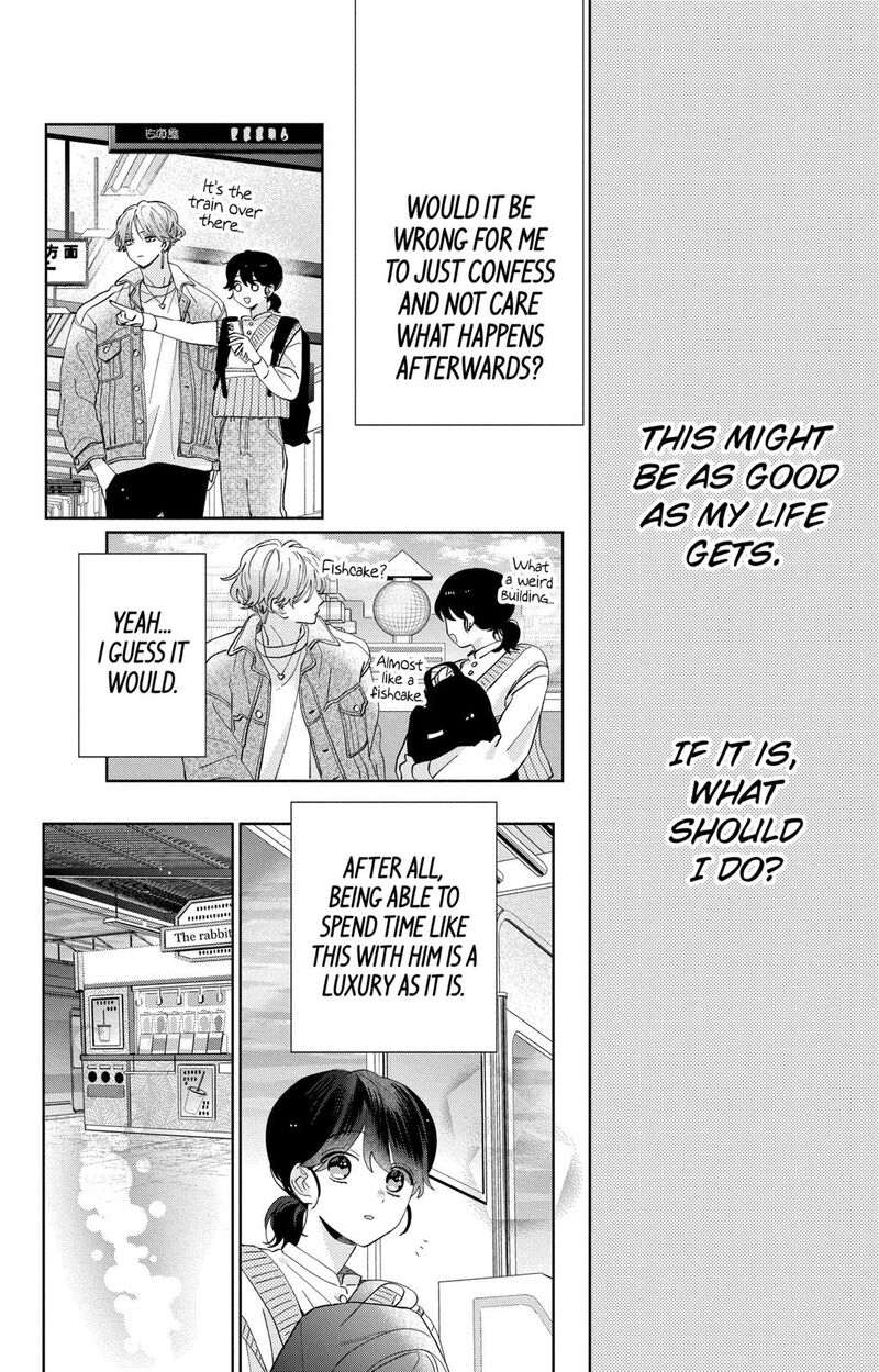 Kao Dake Ja Suki Ni Narimasen Chapter 9 Page 21