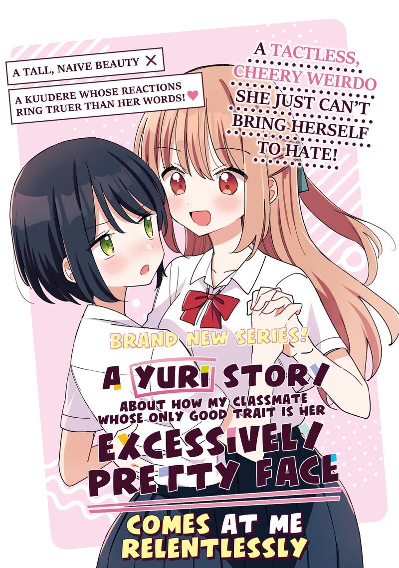 Kao Dake Yoi Classmate Ga Yatara To Guigui Kuru Yuri No Hanashi Chapter 1 Page 2