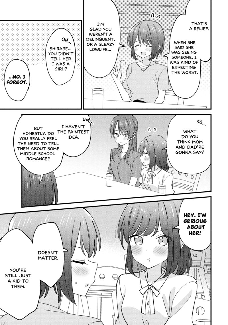 Kao Dake Yoi Classmate Ga Yatara To Guigui Kuru Yuri No Hanashi Chapter 5a Page 7