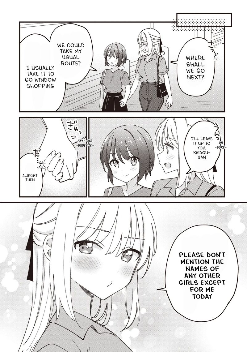 Kao Dake Yoi Classmate Ga Yatara To Guigui Kuru Yuri No Hanashi Chapter 7a Page 12