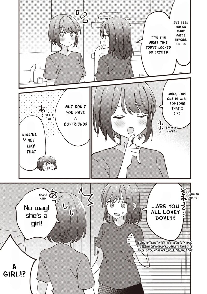 Kao Dake Yoi Classmate Ga Yatara To Guigui Kuru Yuri No Hanashi Chapter 7a Page 3