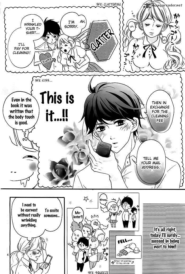 Kao Ga Suki Chapter 1 Page 5