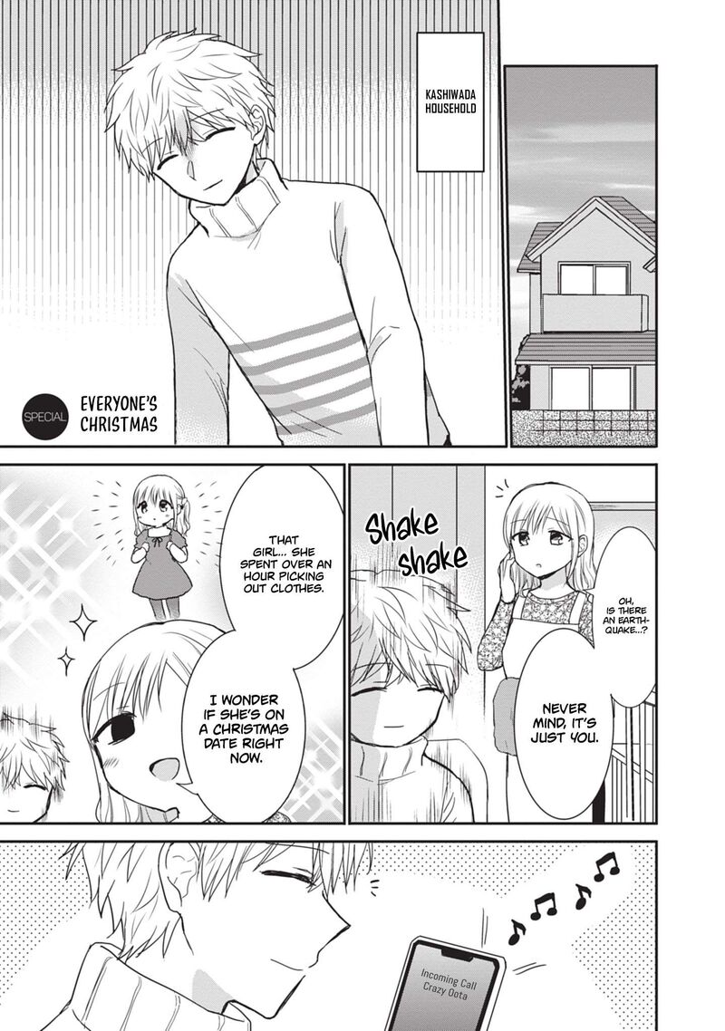 Kao Ni Denai Kashiwada San To Kao Ni Deru Ota Kun Chapter 111e Page 2