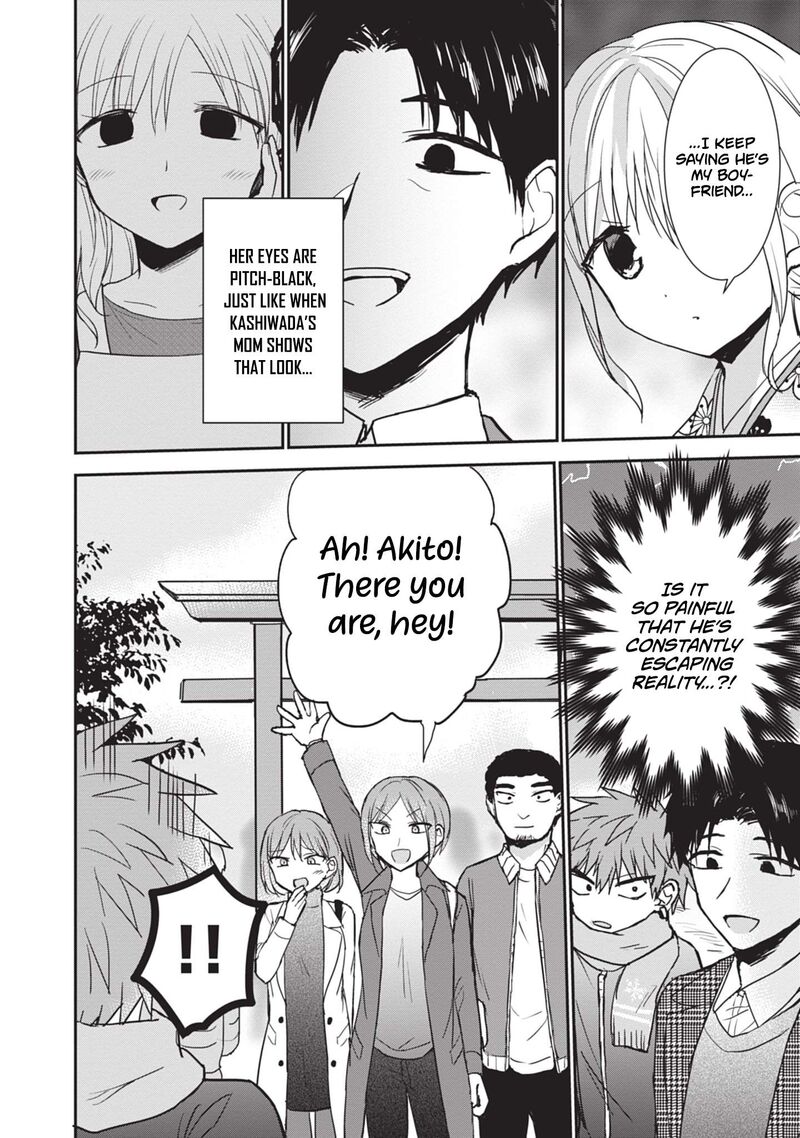 Kao Ni Denai Kashiwada San To Kao Ni Deru Ota Kun Chapter 113 Page 13