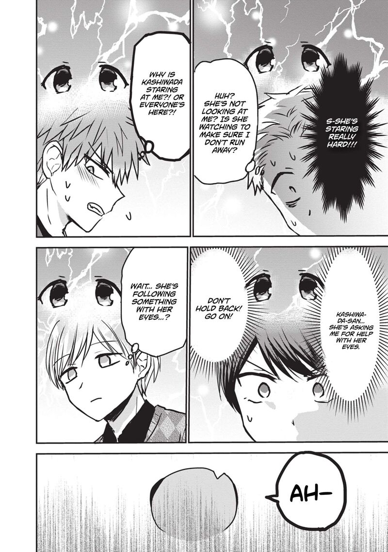 Kao Ni Denai Kashiwada San To Kao Ni Deru Ota Kun Chapter 115 Page 5