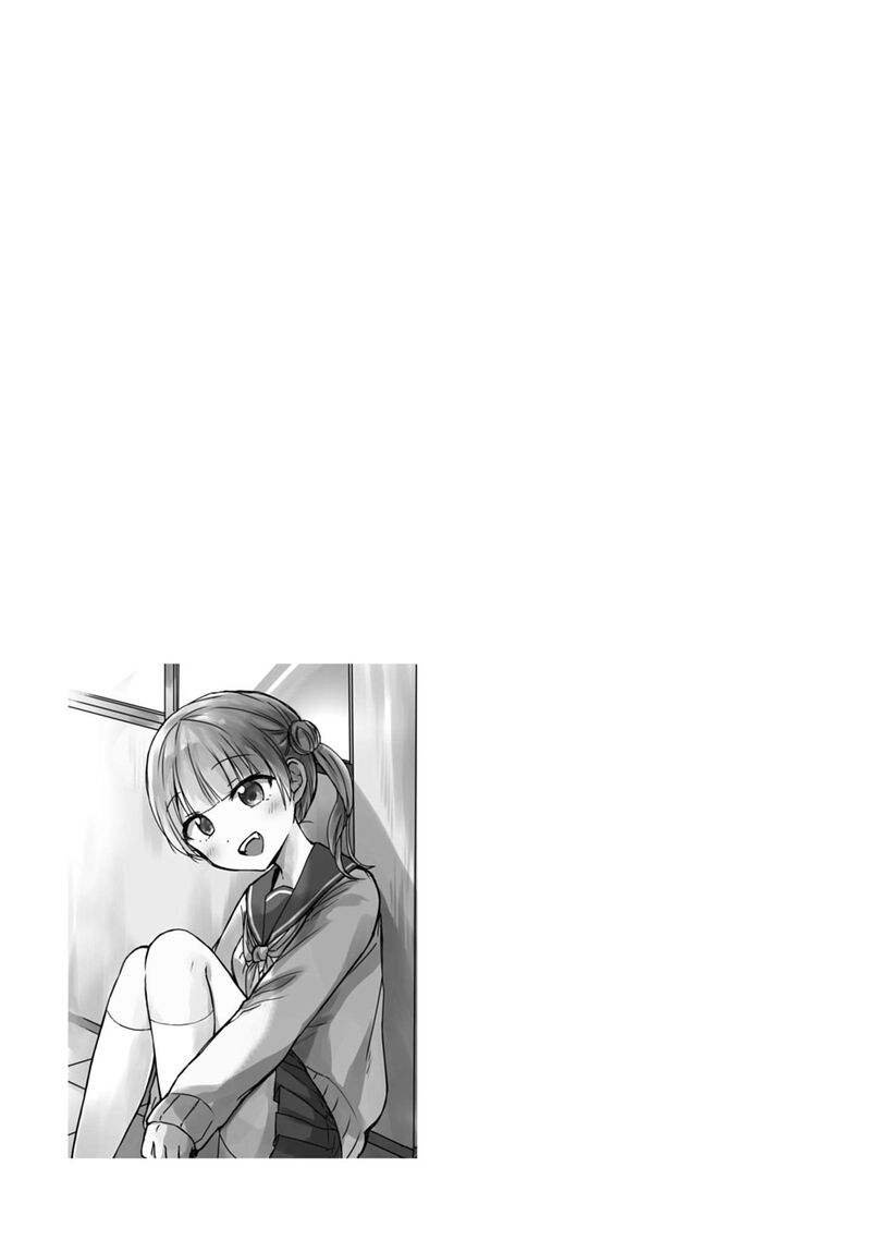 Kao Ni Denai Kashiwada San To Kao Ni Deru Ota Kun Chapter 119 Page 12