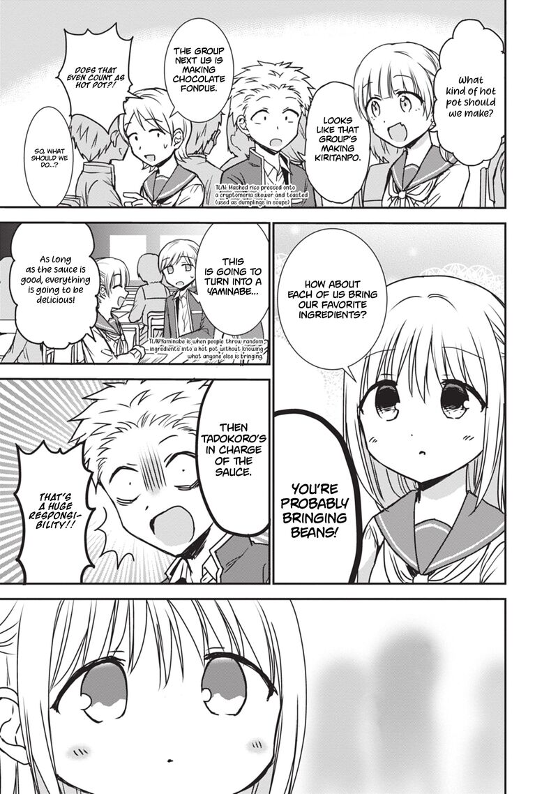 Kao Ni Denai Kashiwada San To Kao Ni Deru Ota Kun Chapter 122 Page 4