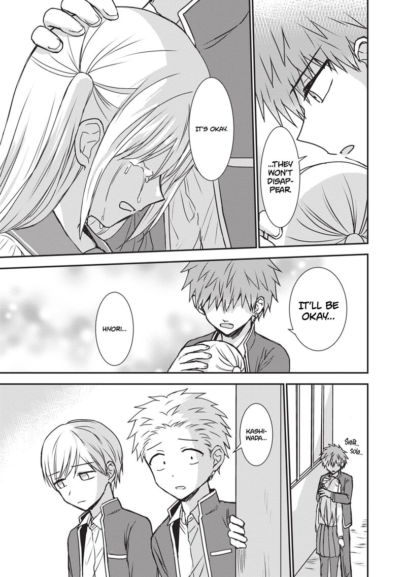 Kao Ni Denai Kashiwada San To Kao Ni Deru Ota Kun Chapter 123 Page 16