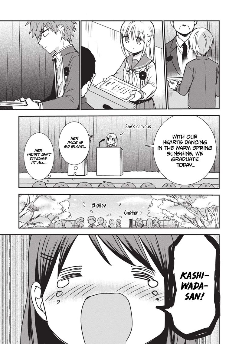 Kao Ni Denai Kashiwada San To Kao Ni Deru Ota Kun Chapter 124 Page 4