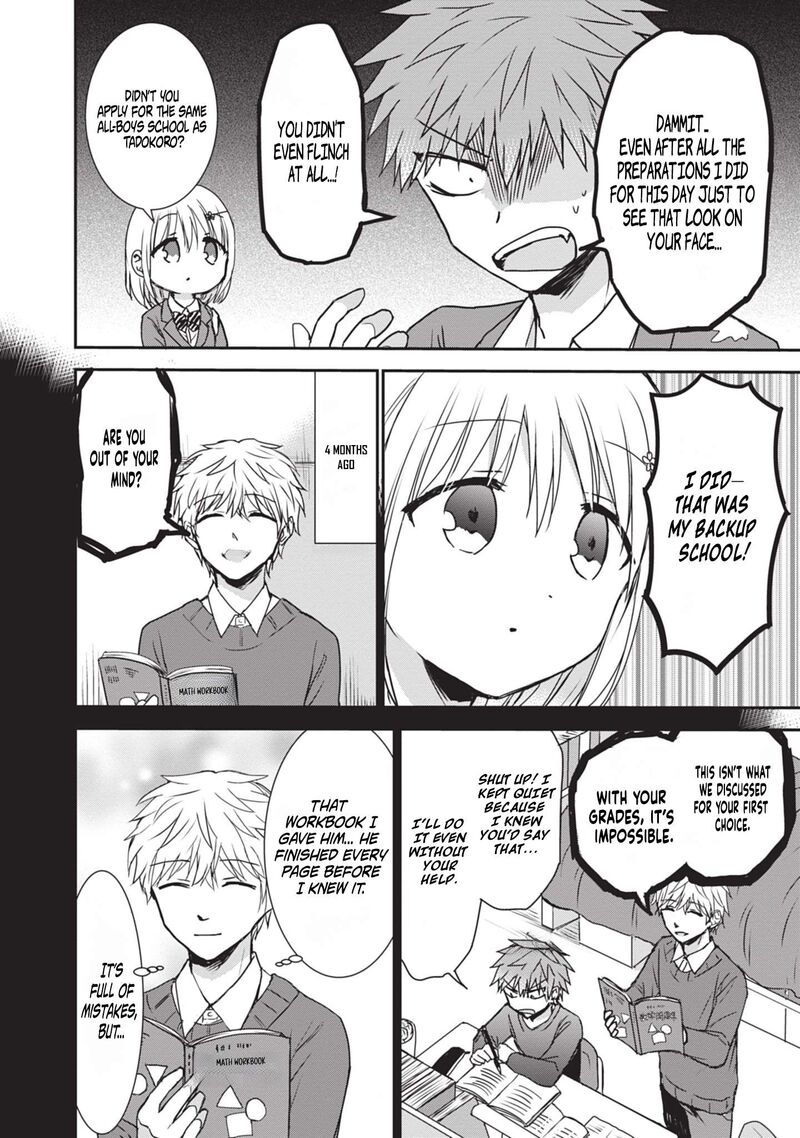 Kao Ni Denai Kashiwada San To Kao Ni Deru Ota Kun Chapter 125 Page 7