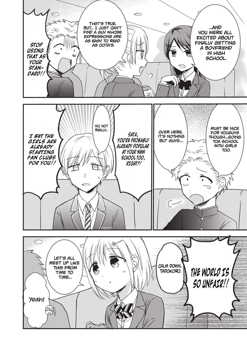 Kao Ni Denai Kashiwada San To Kao Ni Deru Ota Kun Chapter 125e Page 5