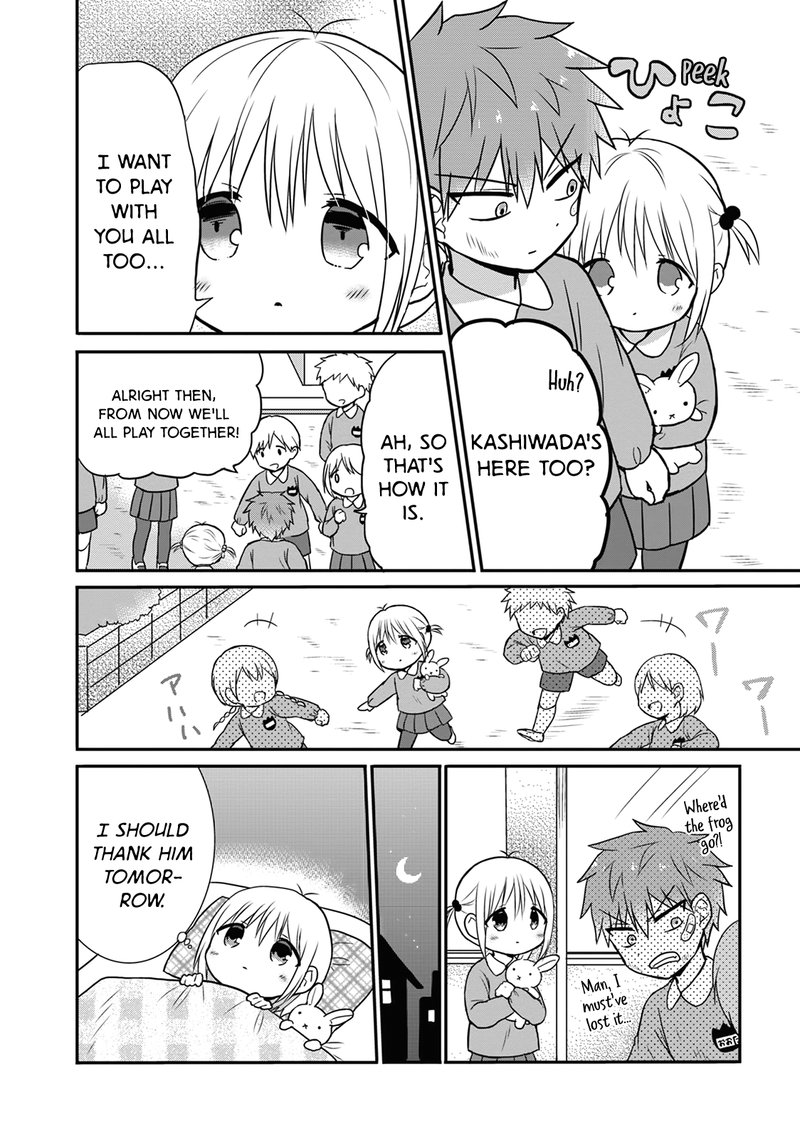 Kao Ni Denai Kashiwada San To Kao Ni Deru Ota Kun Chapter 13e Page 6