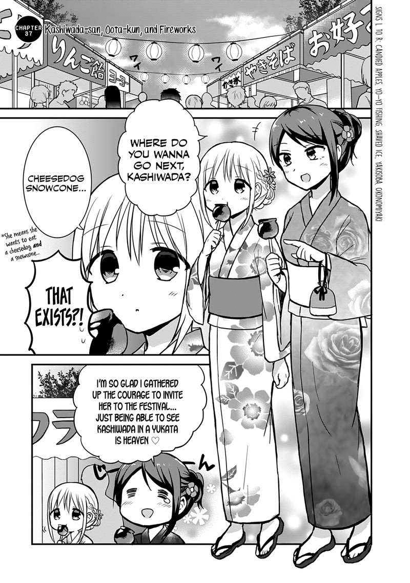 Kao Ni Denai Kashiwada San To Kao Ni Deru Ota Kun Chapter 37 Page 3