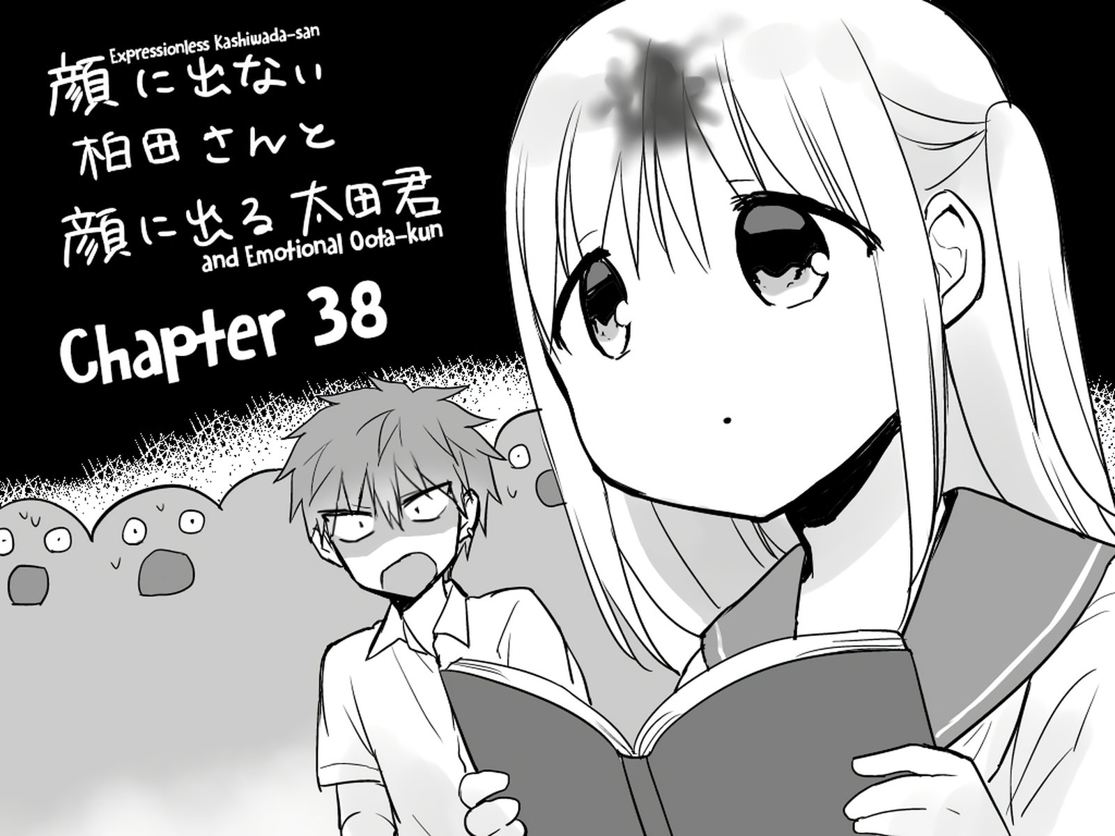 Kao Ni Denai Kashiwada San To Kao Ni Deru Ota Kun Chapter 38 Page 1