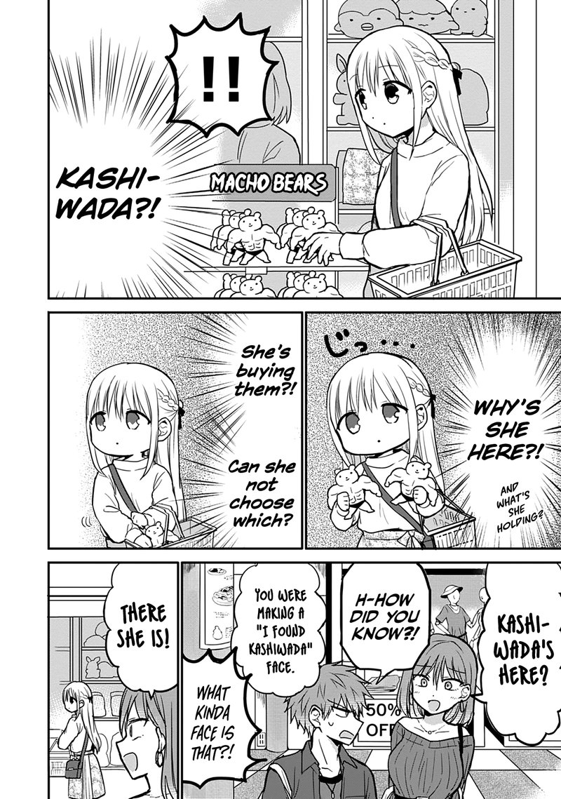 Kao Ni Denai Kashiwada San To Kao Ni Deru Ota Kun Chapter 61 Page 2