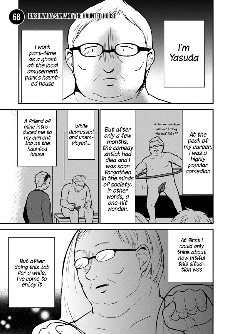 Kao Ni Denai Kashiwada San To Kao Ni Deru Ota Kun Chapter 68 Page 1