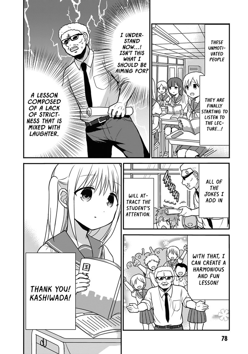 Kao Ni Denai Kashiwada San To Kao Ni Deru Ota Kun Chapter 8 Page 4