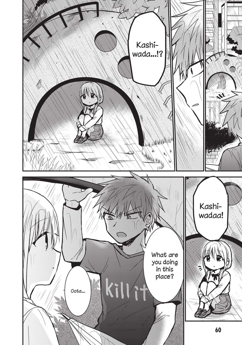 Kao Ni Denai Kashiwada San To Kao Ni Deru Ota Kun Chapter 81 Page 2