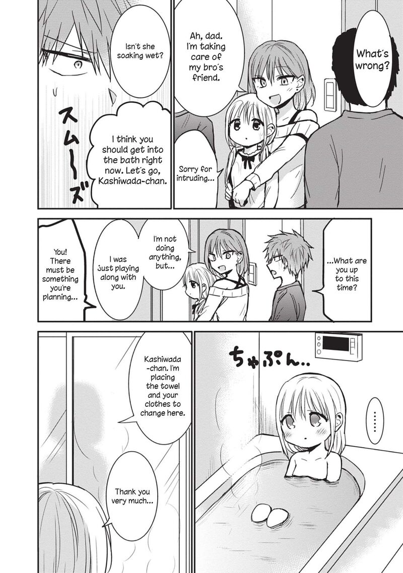 Kao Ni Denai Kashiwada San To Kao Ni Deru Ota Kun Chapter 81 Page 6