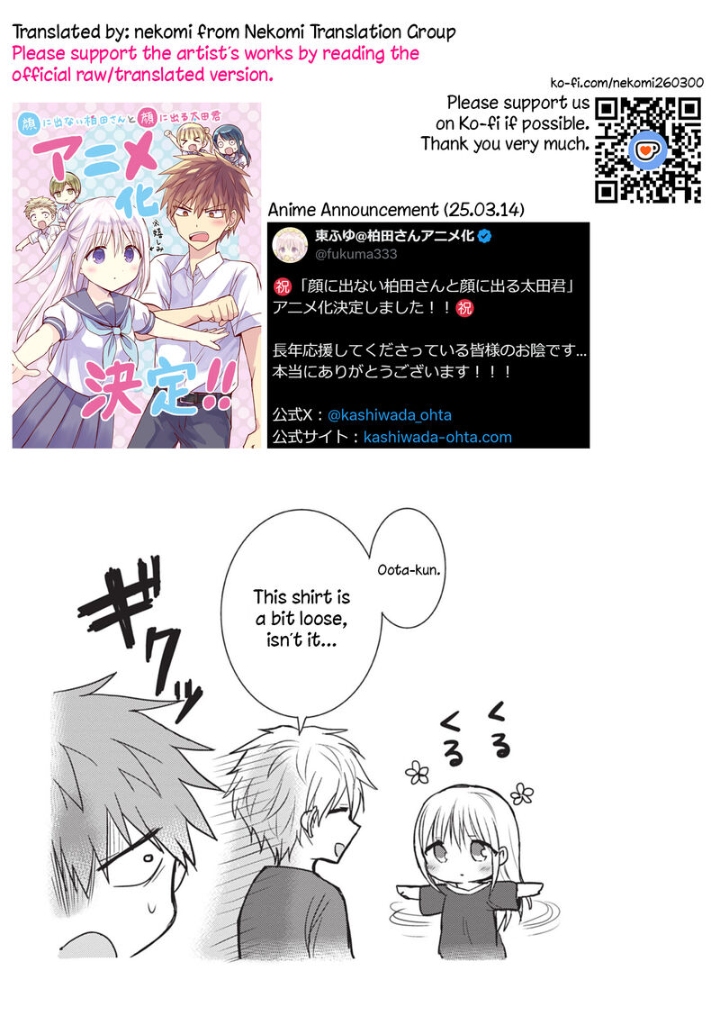 Kao Ni Denai Kashiwada San To Kao Ni Deru Ota Kun Chapter 82 Page 11