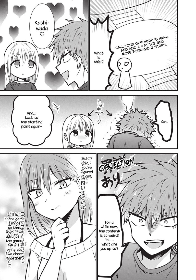 Kao Ni Denai Kashiwada San To Kao Ni Deru Ota Kun Chapter 82 Page 7