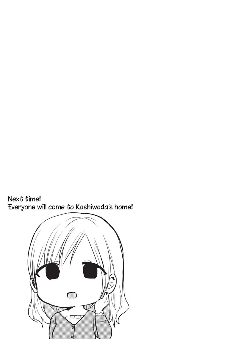 Kao Ni Denai Kashiwada San To Kao Ni Deru Ota Kun Chapter 83 Page 11