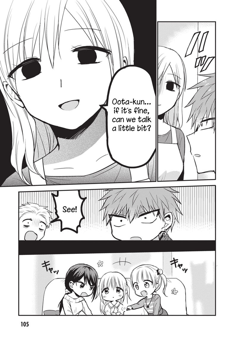 Kao Ni Denai Kashiwada San To Kao Ni Deru Ota Kun Chapter 85 Page 3