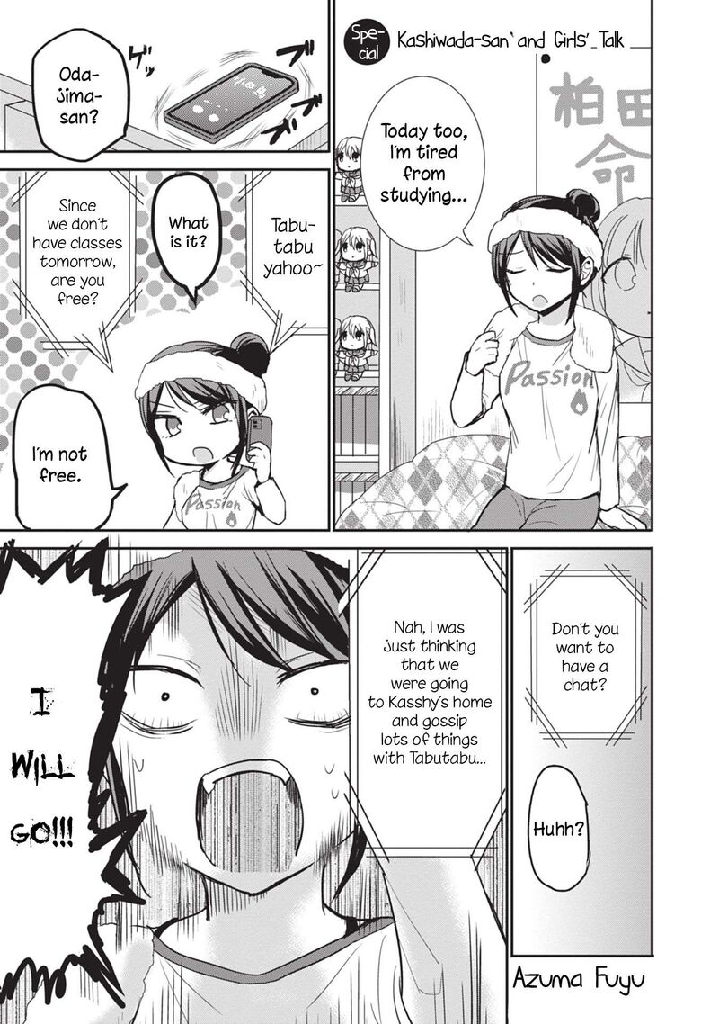 Kao Ni Denai Kashiwada San To Kao Ni Deru Ota Kun Chapter 87e Page 1